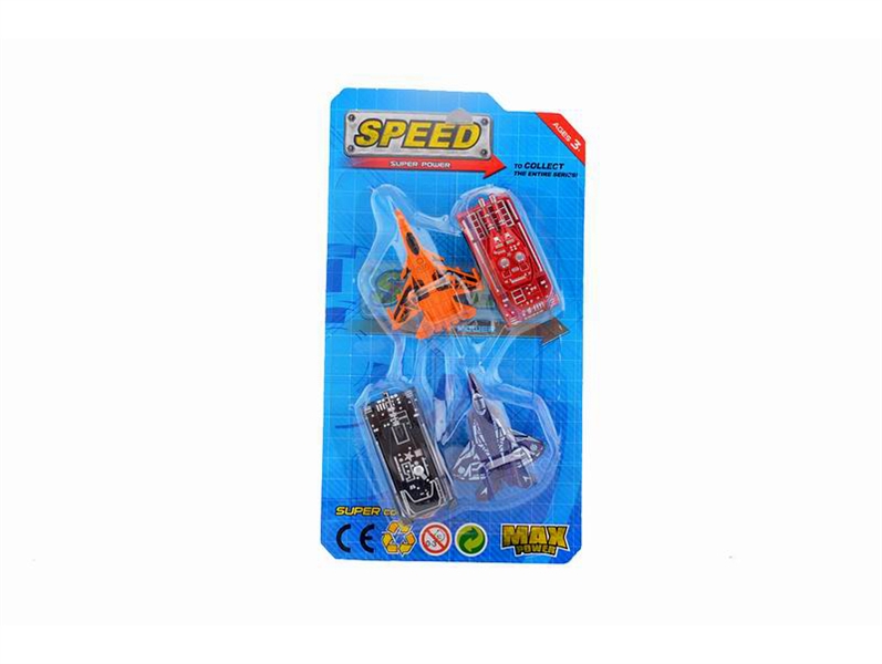 FREE WAY PLANE AND TANK,4PCS - HP1095023