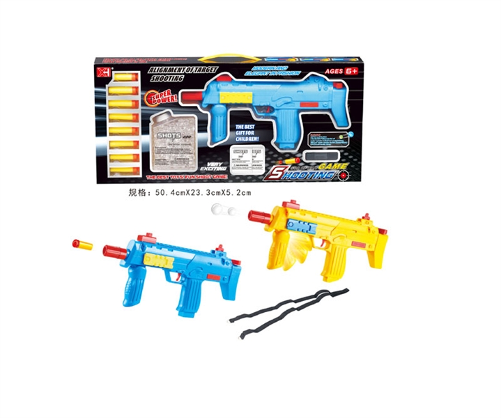 WATER & SOFT SHOOTING GUN - HP1095032