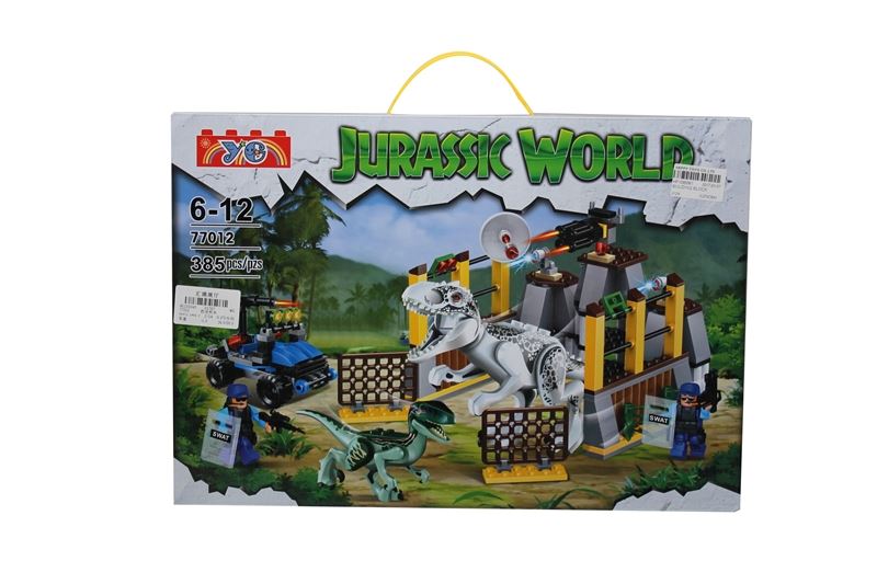 BULIDING BLOCK - HP1095081