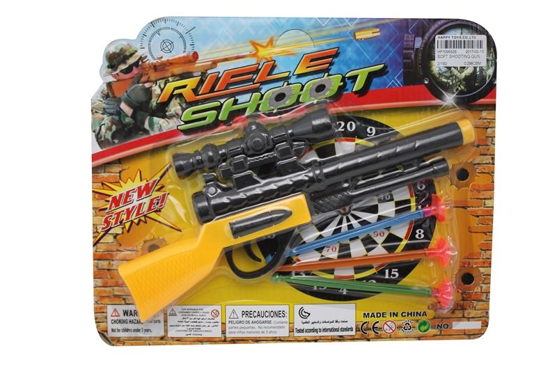 SOFT SHOOTING GUN - HP1095526