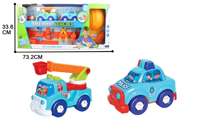 DIY FREE WAY CONSTRUCTION CAR & FIRE ENGINE CAR - HP1095758