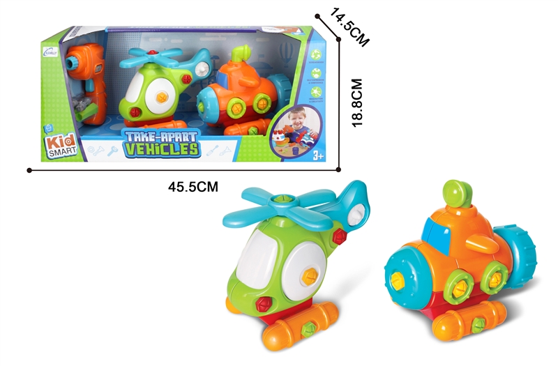 ASSEMBLE FREE WAY PLANE ASSEMBLE  SUBMARINE - HP1095760