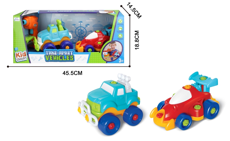 ASSEMBLE FREE WAY PLANE ASSEMBLE OFF ROAD VEHICLE - HP1095761