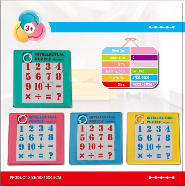 数字拼图 - HP1095978