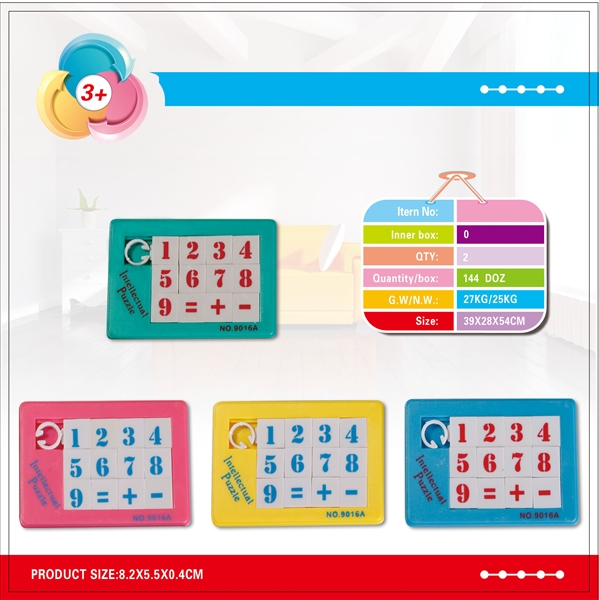 数字拼图 - HP1095983