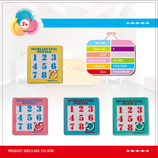 数字拼图 - HP1095984
