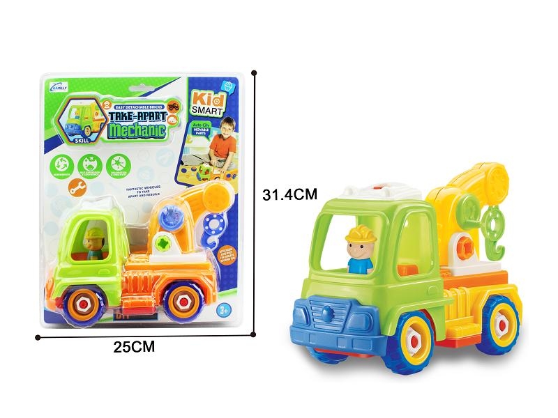 DIY FREE WAY CONSTRUCTION CAR - HP1096073