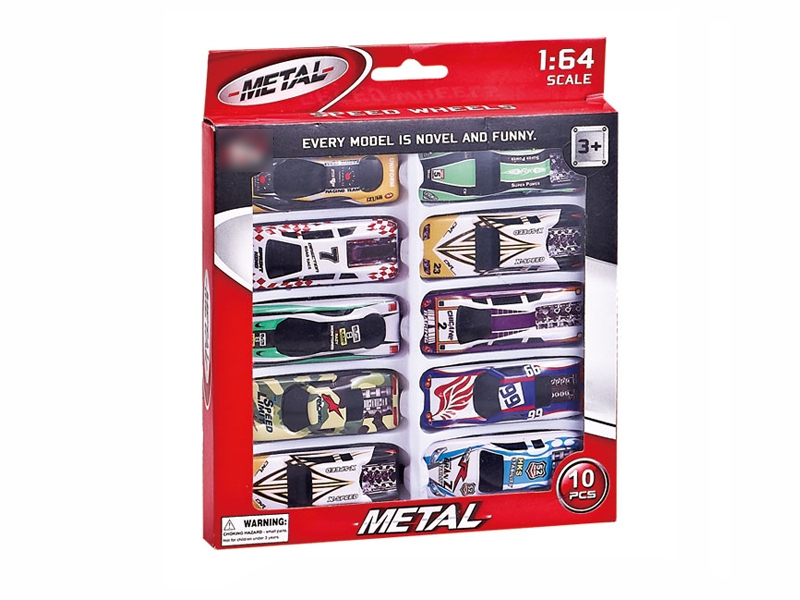 10PCS F/W IRON CAR - HP1096145