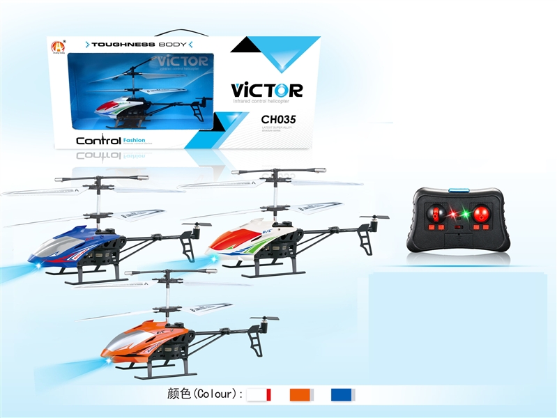 2 CH R/C PLANE,RED/WHITE/BLUE - HP1096260