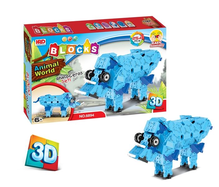 积木255PCS - HP1096476