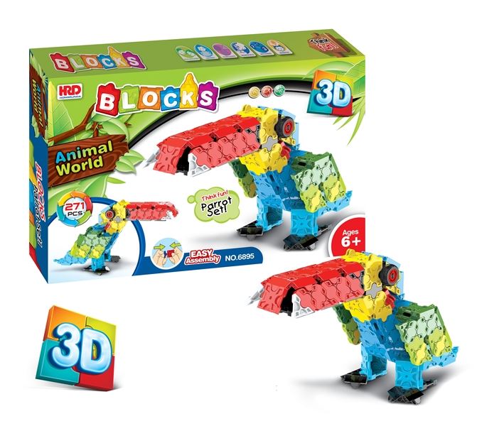 积木271PCS - HP1096477