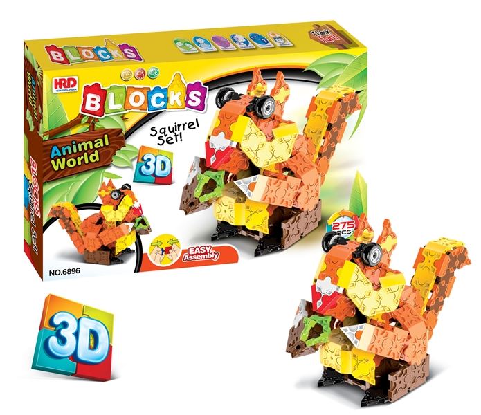 积木275PCS - HP1096478