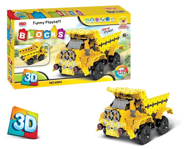 积木619PCS - HP1096485