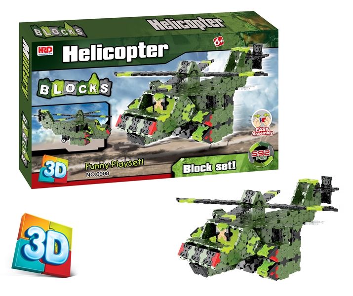 积木592PCS - HP1096489