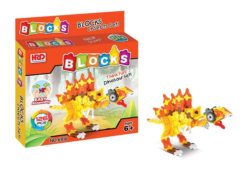 积木126PCS - HP1096499