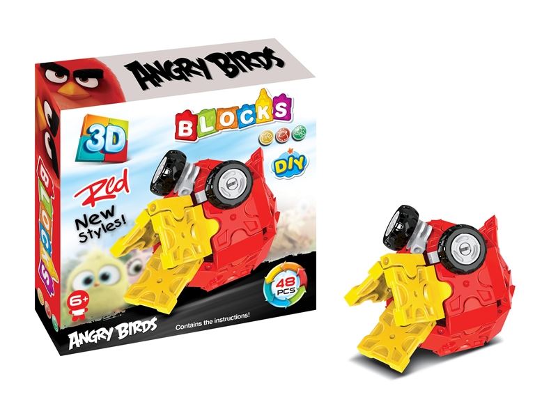 积木48PCS - HP1096510