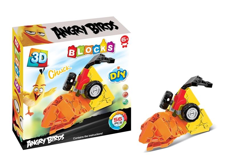 积木56PCS - HP1096511