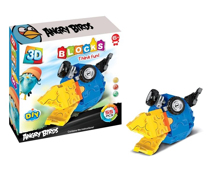 积木55PCS - HP1096513