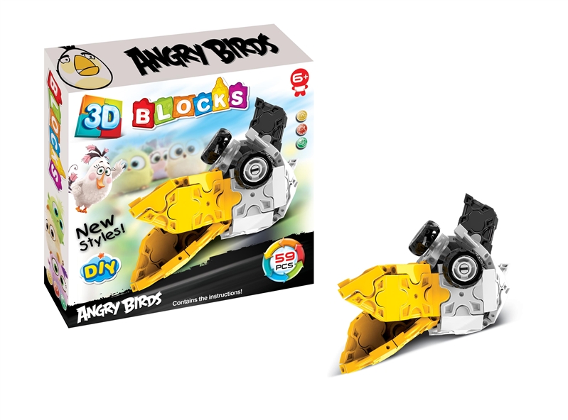 积木59PCS - HP1096514