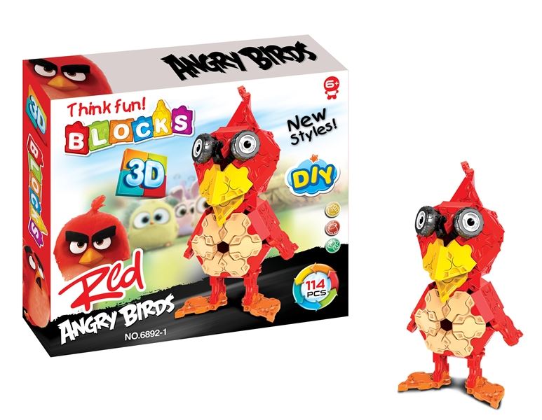 积木114pcs - HP1096518