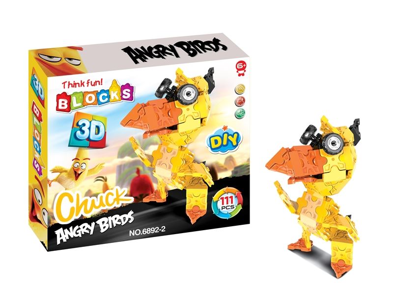 积木111pcs - HP1096519