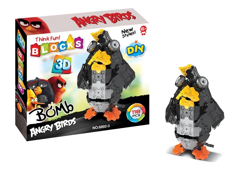 积木118pcs - HP1096520