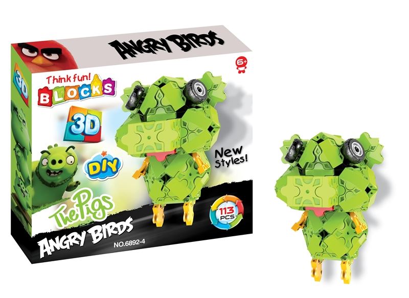 积木113pcs - HP1096521