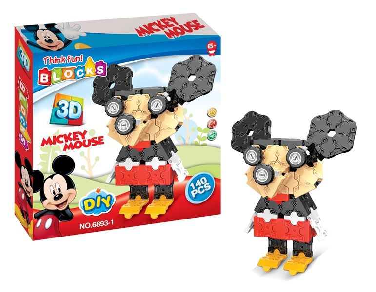 积木140pcs - HP1096524