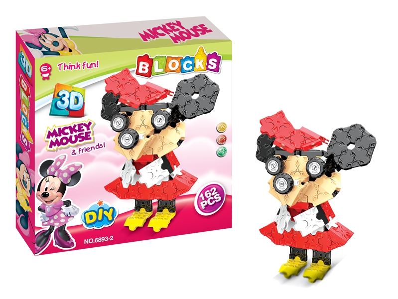 积木162pcs - HP1096525