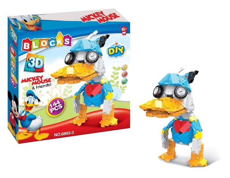 积木144pcs - HP1096526