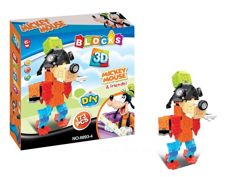 积木173pcs - HP1096527