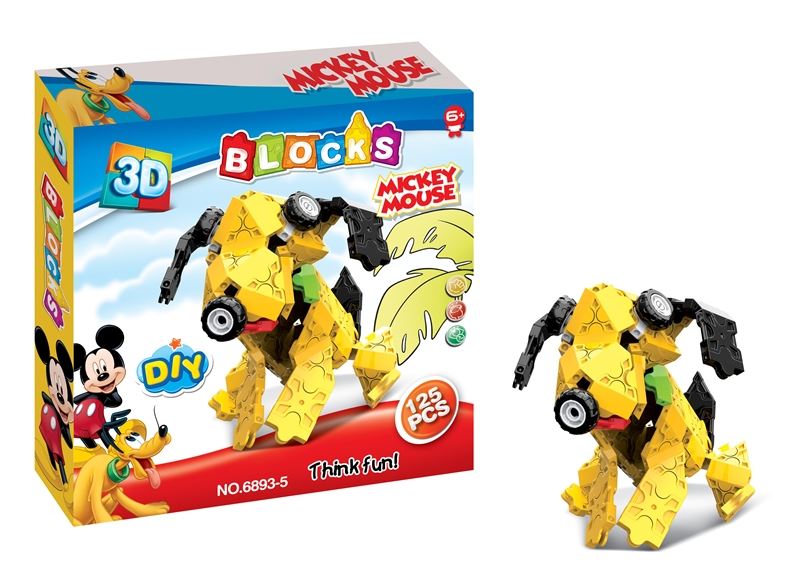 积木125pcs - HP1096528