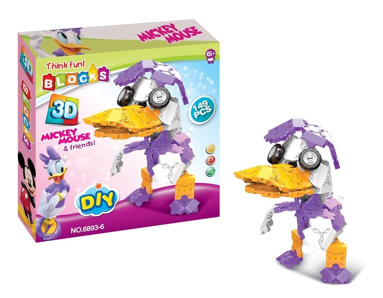 积木149pcs - HP1096529