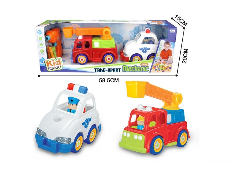 DIY FREE WAY CONSTRUCTION CAR & FIRE ENGINE CAR - HP1096687