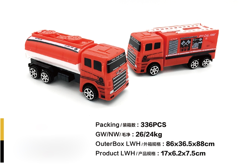 F/P FIRE TRUCK - HP1096812