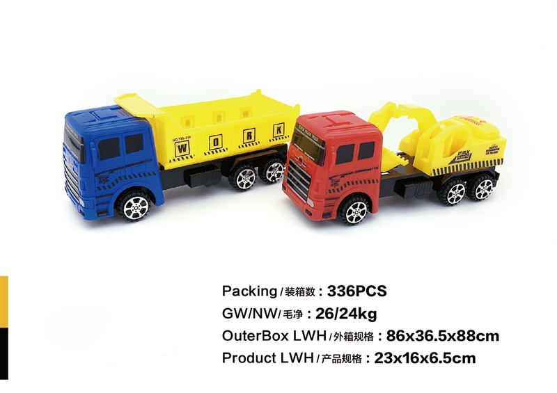 F/P TRUCK - HP1096813