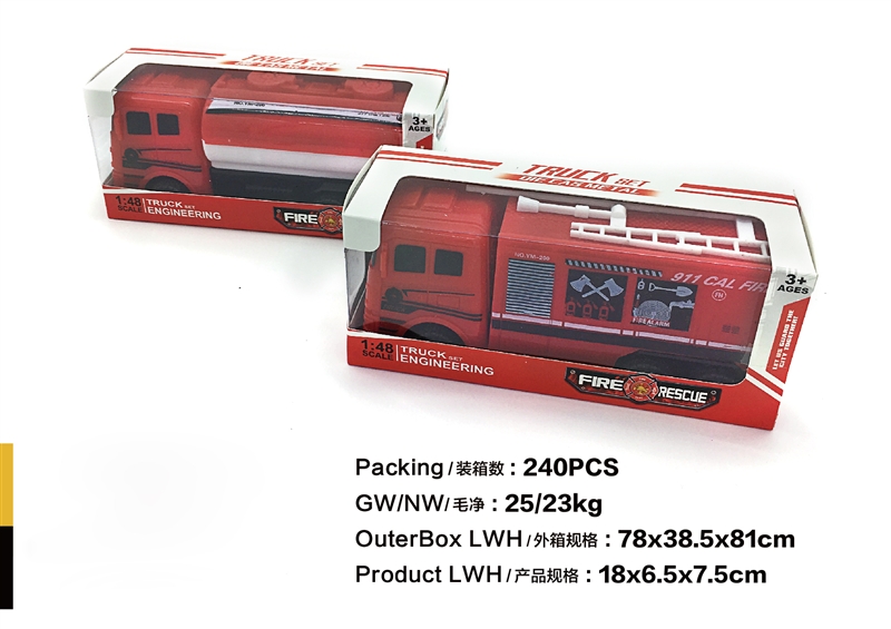 F/P FIRE TRUCK - HP1096825
