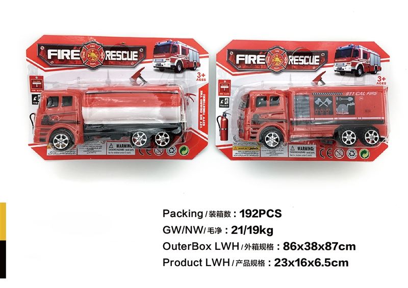 F/P FIRE TRUCK - HP1096830
