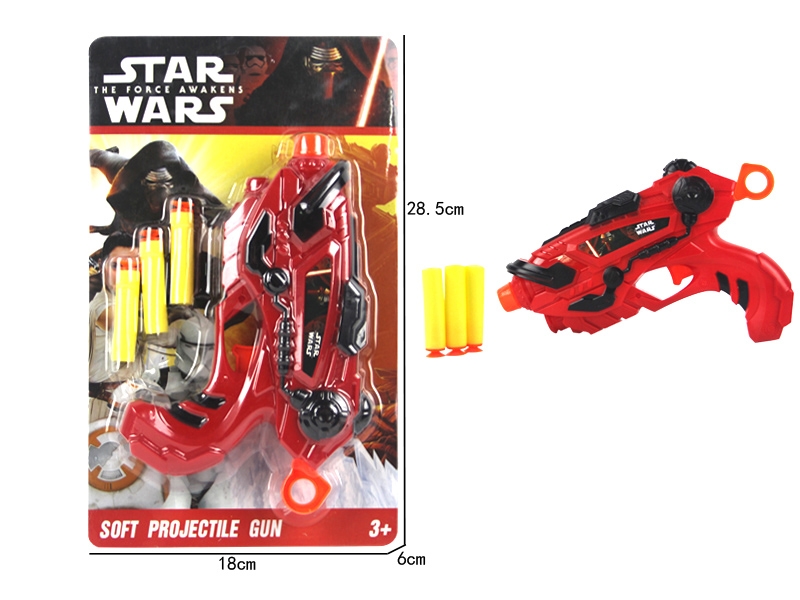 SOFT GUN - HP1096929