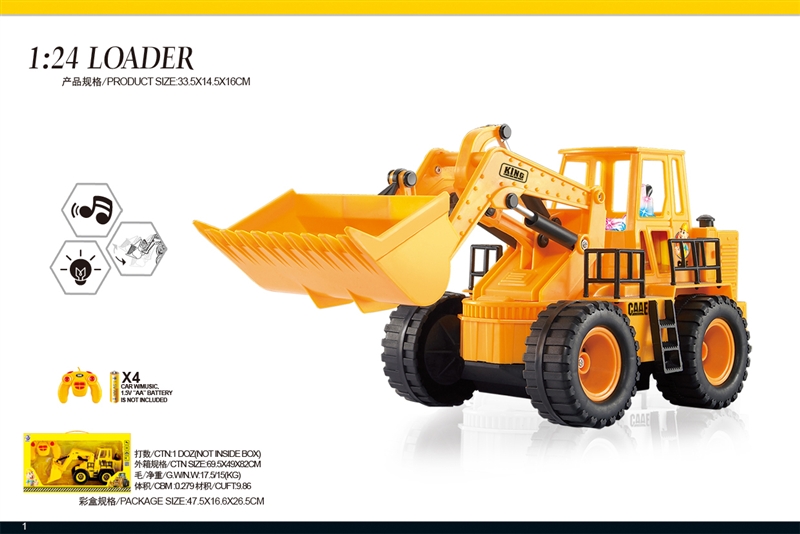 1:24 6 FUNCTION WIRE CONTROL CONSTRUCTION CAR W/LIGHT & MUSIC - HP1097086