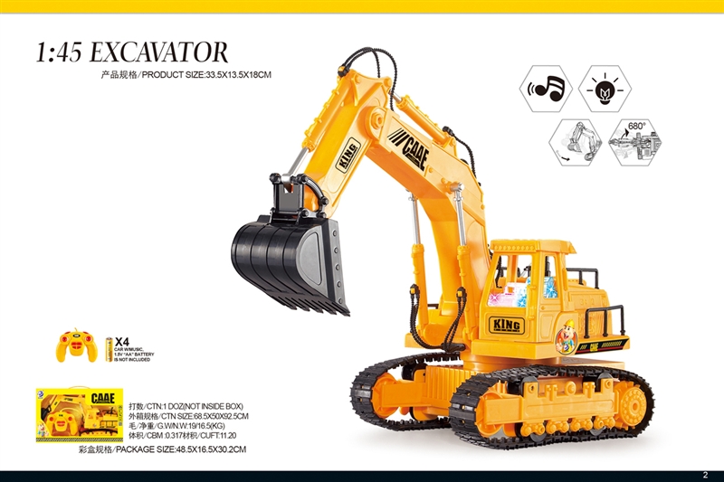 1:45 8 FUNCTION WIRE CONTROL CONSTRUCTION CAR W/LIGHT & MUSIC - HP1097087