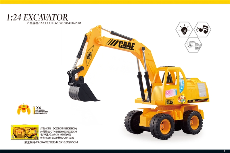 1:24 6 FUNCTION WIRE CONTROL CONSTRUCTION CAR W/LIGHT & MUSIC - HP1097089