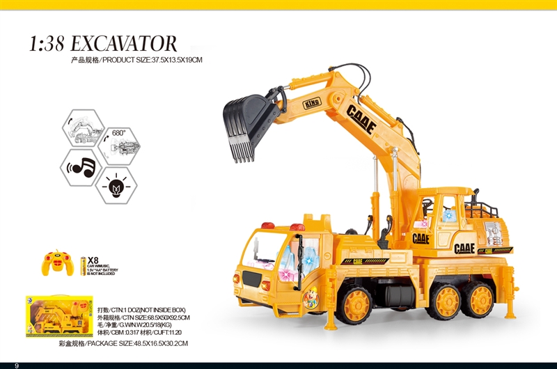 1:38 8 FUNCTION WIRE CONTROL CONSTRUCTION CAR W/LIGHT & MUSIC - HP1097094