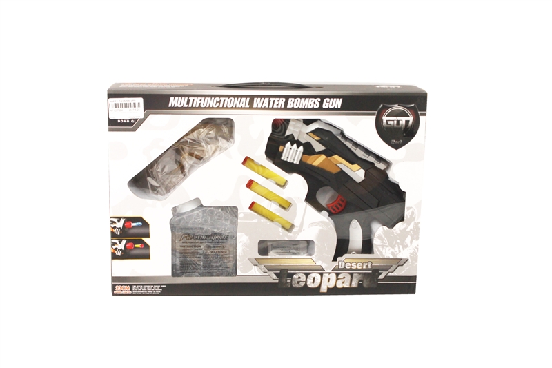 SHOOTING GUN W/WATER BULLET & SOFT BULIET - HP1097664