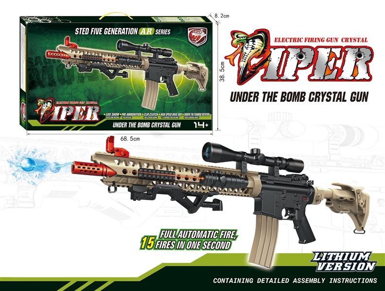 B/O WATER BULLET GUN W/INFRARED RAY & FLASHLIGHT & 5000 PCS BULLETS - HP1097711