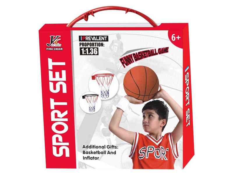 BASKETBALL SHELF SET - HP1097817