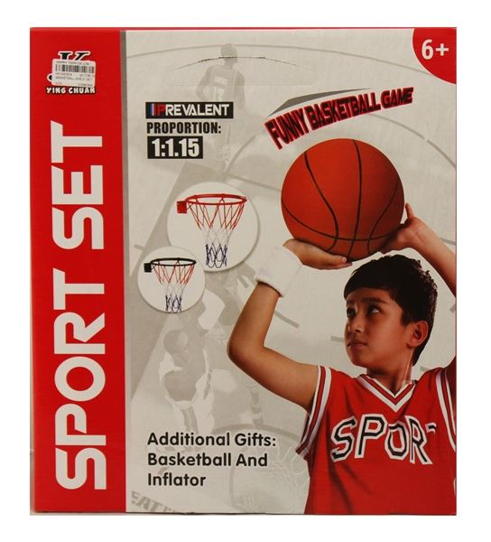 BASKETBALL SHELF SET - HP1097818