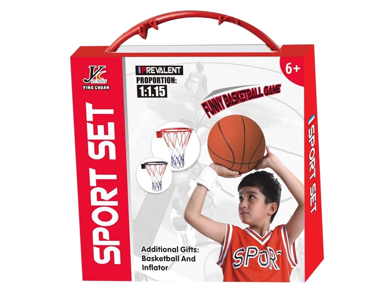 BASKETBALL SHELF SET - HP1097870
