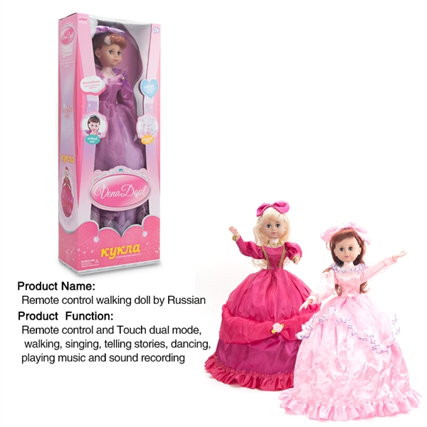 REMOTE CONTROL WAIKING DOLL BY RUSSIAN - HP1097984