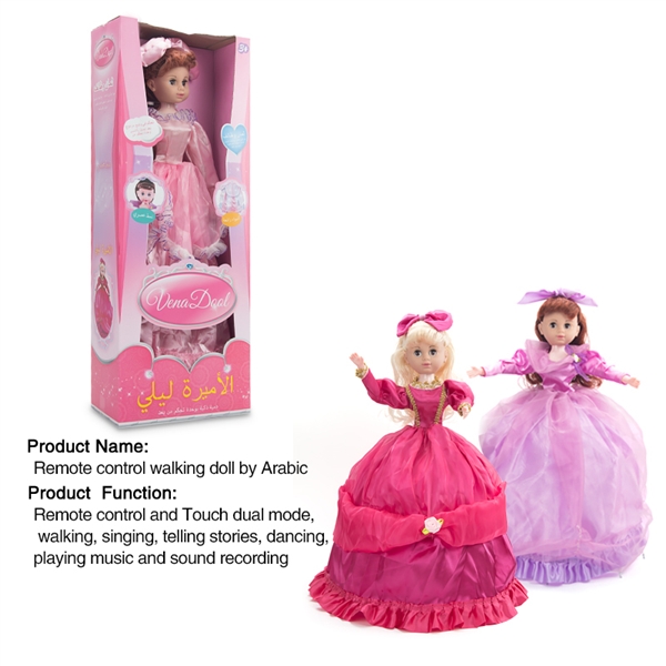REMOTE CONTROL WALKING DOLL BY ARABIC - HP1098017